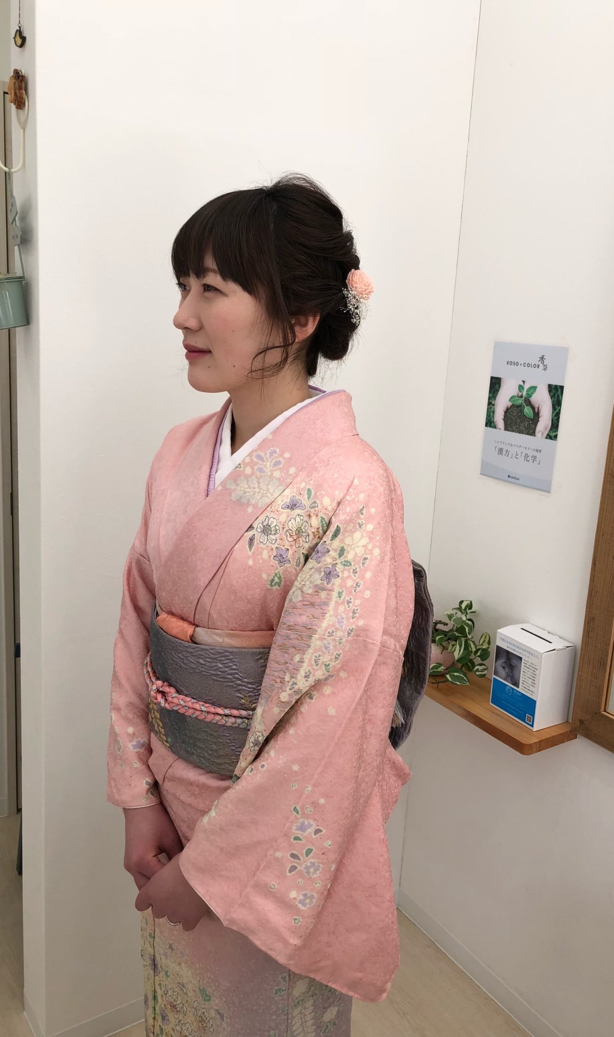 8D6B2164-AB8D-4A9A-B579-C4EB98F6D65B